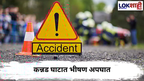 Jalgaon Accident