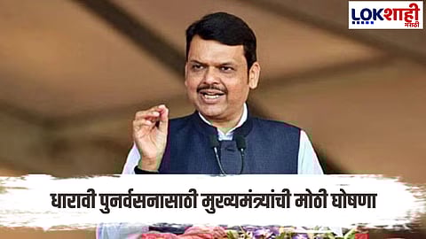 CM Fadnavis 