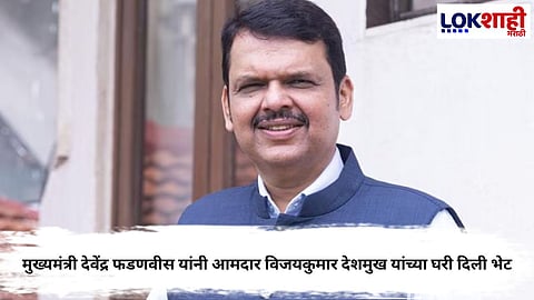 CM Devendra Fadnavis