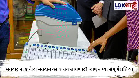 Voting Process Change