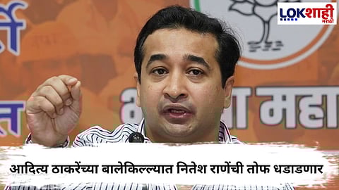 Nitesh Rane