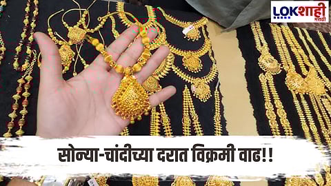 gold and silver rate increased today both metals reach to new high mark