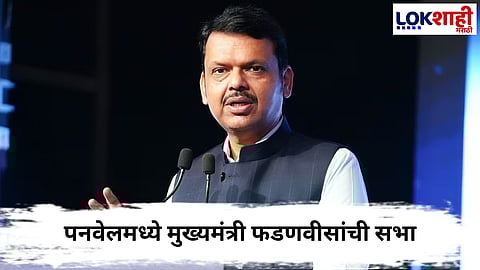 Devendra Fadnavis 