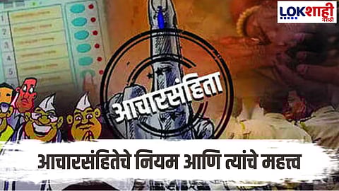 What Is Mod Of Conduct And What Are The Rules