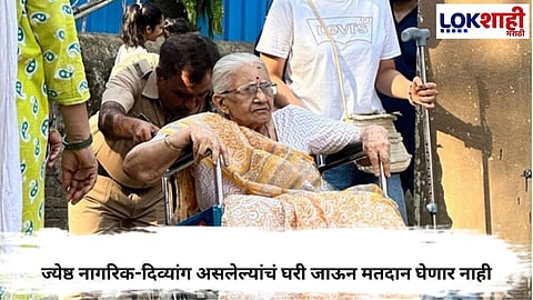 Senior Citizens Cannot Vote from Home