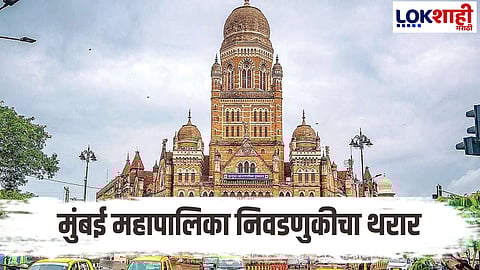 Bmc election 2026 23 centres for vote counting in mumbai