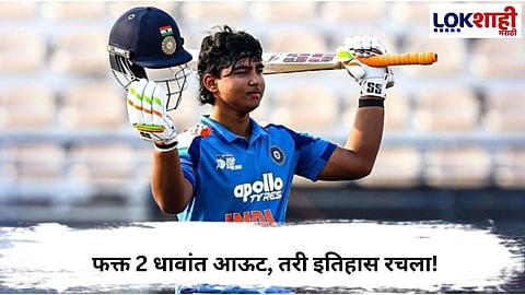 Vaibhav Suryavanshi Makes History