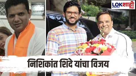 bmc election result 2026 nishikant shinde triumphs over samadhan sarvankar 