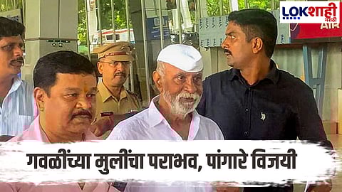 Mumbai Municipal Election Results 2026 Both Arun Gawlis Daughters Defeated Samadhan Saravankar Defeated