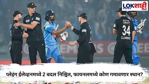 IND vs NZ 
