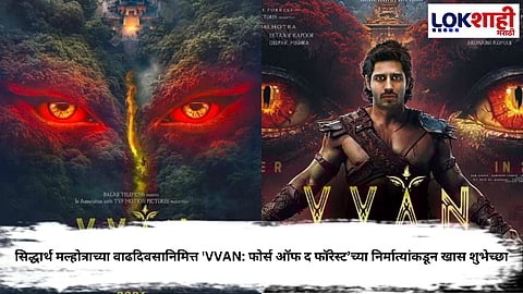 Siddharth Malhotra Birthday