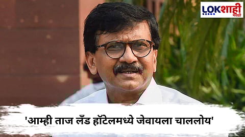 Sanjay Raut 