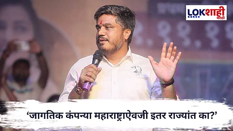 Rohit Pawar : दावोस दौऱ्यापूर्वीच रोहित पवारांचा टोला; ‘जागतिक कंपन्या महाराष्ट्राऐवजी इतर राज्यांत का?’