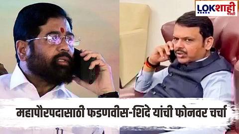 Devendra Fadnavis a Eknath Shinde have had a phone conversation regarding the Mumbai municipal corporation mayoral dispute 