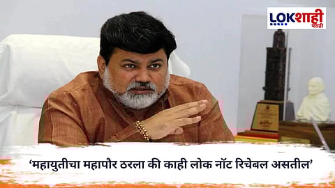 Uday Samant : ‘महायुतीचा महापौर ठरला की काही लोक नॉट रिचेबल असतील’; उदय सामंत यांचे सूचक विधान