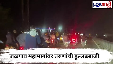 Chhatrapati Sambhajinagar