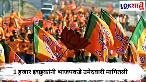 Chhatrapati Sambhajinagar