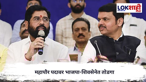 Maharashtra Politics : मुंबई महापौर पदाचा तिढा सुटला, महायुतीत एकमत