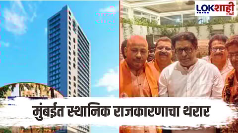 bihar bhavan will not be allowed in mumbai mns newly elected corporator yashwant killedar oppose bihar bhavan nitish kumar 