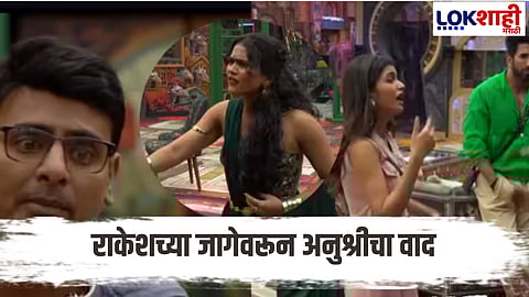 bigg-boss marathi 6 sagar slams anushree after shocking allegation ruchita sparks heated argument 