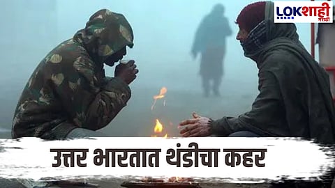 The Meteorological Department Predicts Heavy Rainfall In 9 States While Other Regions Will Experience A Severe Cold Wave