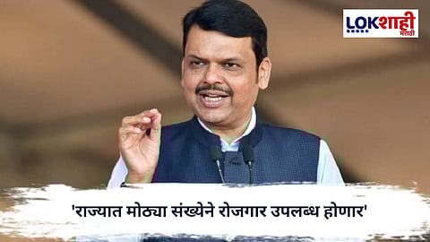 Devendra Fadnavis : दावोस दौऱ्यात महाराष्ट्राला गुंतवणुकीची मोठी गती; मुख्यमंत्री फडणवीसांची प्रतिक्रिया