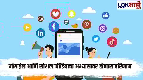 Benefits of staying away from social media during exam periods