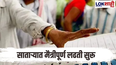 Independent Candidates Increased Tension Mva Mahayuti All Political Parties In Zp And Panchayat Samiti Election