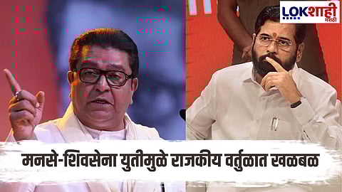 “Anything can happen in politics”, Bala Nandgaonkar's suggestive statement