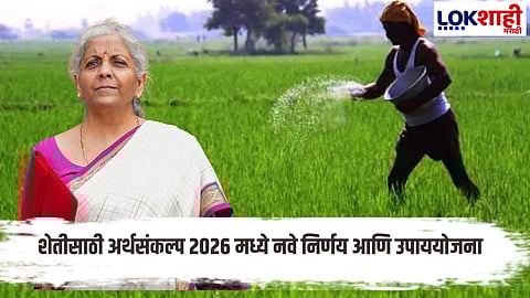 The country's budget will be presented on a Sunday for the first time this year, and Union Finance Minister Nirmala Sitharaman will present it in Parliament on February 1.