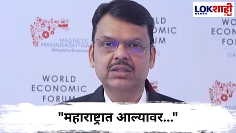 Devendra Fadnavis