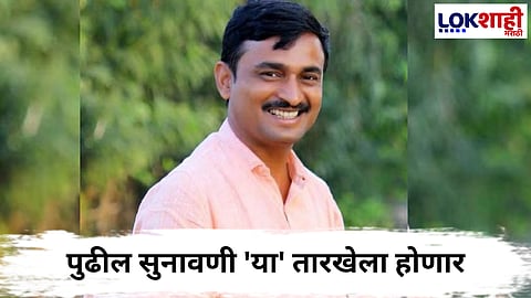 Santosh Deshmukh Case