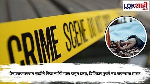 Bihar Crime