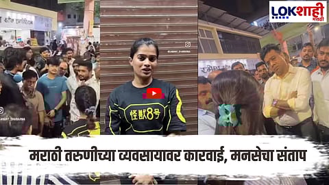 mns avinash jadhav visits dombivli marathi girl stall trader shawarma seller after kdmc action on feriwala