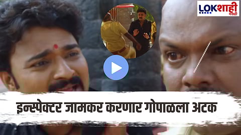 devmanus upcoming twist inspector jamkar will arrest gopal what will laali do to save him nsp