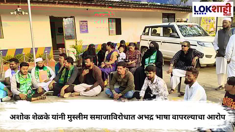 Maharashtra Politics