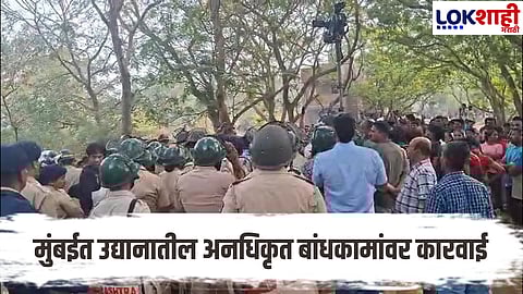 Demolition Drive at Borivali Sanjay Gandhi National Park Amid High Tension