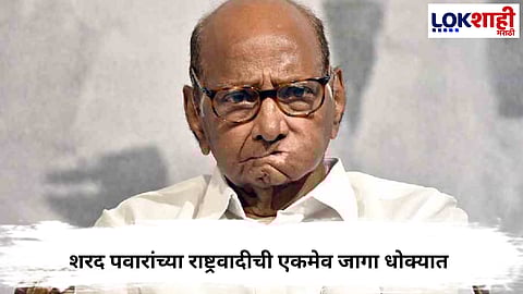 Sharad Pawar