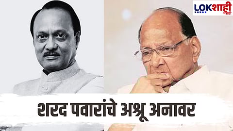 Sharad pawar first comment on ajit pawar death in plane crash at baramati
