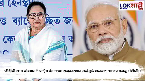 West Bengal Politics