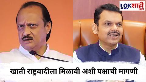 Ajit Pawar 
