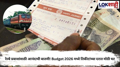Budget 2026