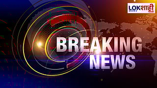 Today’s Top Breaking News