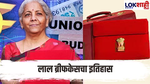 Why the red briefcase for the budget? Find out the reason behind this