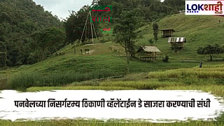 Celebrate Valentine's Day this year at this scenic location