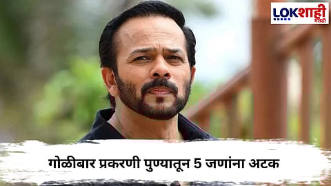 Rohit Shetty
