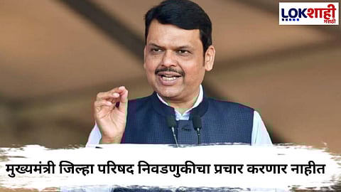 Devendra Fadnavis