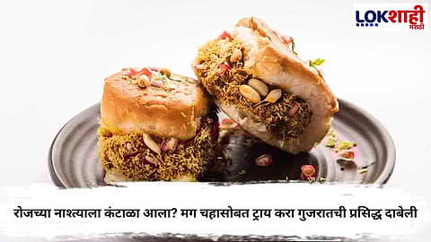 Gujarati Dabeli