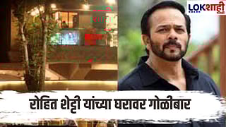 Gunfire at Rohit Shetty's house