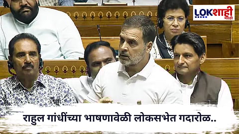 Rahul Gandhi : मनोज नरवणेंच्या अप्रकाशित पुस्तकाचा संदर्भ देत राहुल गांधींचा सरकारवर हल्लाबोल